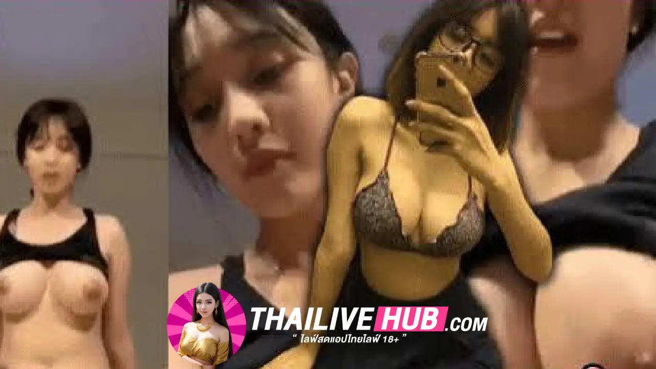 คลิปหลุด18+ สาวไทย xxxx งานดีมากๆสาวหมวยสุดเซ็กซี่โชว์หีใหญ่ๆ หลายชั่วโมงทำเอาหายเงี่ยนเลยคับ