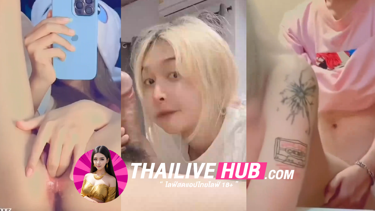 คลิปหลุดทางบ้าน XXX เย็ดสาวนมใหญ่น้องผมทองนั่งปั่นควยแฟนให้แข็งแล้วเล่นปลายหัวให้เสียวกับหั่นตุดมาใส่เด้งไปเด้งมาน้ำหีไหลเยิ้มๆ