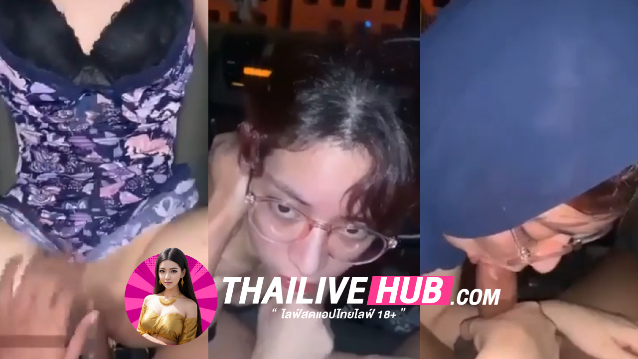 คลิปหลุดทางบ้าน ไทย XXXสาวลูกครึ่งน่ารักวัยใสเมาก็มาแฟนบังคับให้ชักวาวให้ก่อนดูดควยเลยแล้วเย็ดกันต่อบนเตียงจนแตกคาหี