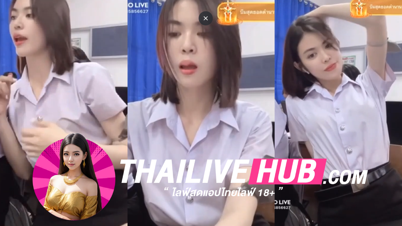 คลิปหลุดนักศึกษา ไทย อัพเดตใหม่ทุกวันสาวมหาลัยตั้งกล้องเปิดกางเกงในห้องคนดูในช่องแลกกับของขวัญสุดแวบน่าดูถ้าเพือนในห้องรู้